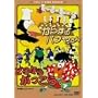 ���炷�̃p���₳��/�ǂ�ڂ��������� [DVD]