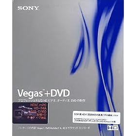 VEGAS 7 + DVD 4