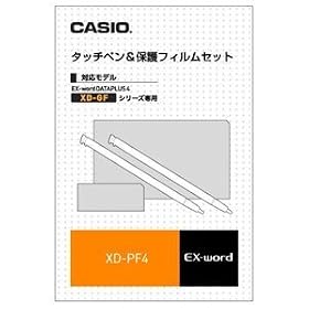 CASIO Ex-word XD-GF�V���[�Y �^�b�`�y��+GF�p�ی�V�[�g XD-PF4