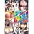 �J���X�}�f�l�i���p�ē΋������I��������������4����!! [DVD]
