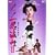 ���m��E�@�� II �������̔�� [DVD]