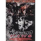 �T���Q���A2 [DVD]