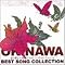 �ڂ���CD���b�N-1 okinawa-1
