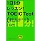 TOEIC�F900�_�܂ł���800����