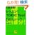 1��1�����b�X��!TOEIC Test�\���Ԃ̂Ȃ����Ȃ���!����250�_up (�˓`�Љ�������)