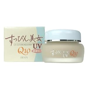 【クリックでお店のこの商品のページへ】すっぴん美女 UV-Q オークル
