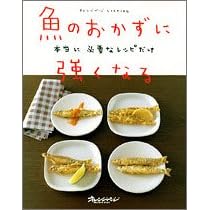���̂������ɋ����Ȃ�\�{���ɕK�v�ȃ��V�s���� (�I�����W�y�[�WCOOKING)