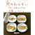 ���̂������ɋ����Ȃ�\�{���ɕK�v�ȃ��V�s���� (�I�����W�y�[�WCOOKING)