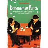 �o�i�i�}������I���C�u bananaman Punch [DVD]