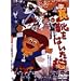 ���C���͂����L [DVD]