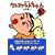 �N���������񂿂�� (Volume3) (Action comics)