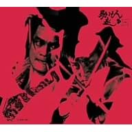 �����l����(�㊪) [DVD]