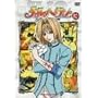�����w���� 10 [DVD]