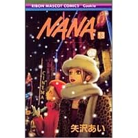 Nana (13) (��ڂ�}�X�R�b�g�R�~�b�N�X�\�N�b�L�[ (1633))