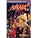Nana (13) (��ڂ�}�X�R�b�g�R�~�b�N�X�\�N�b�L�[ (1633))