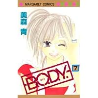B.O.D.Y (7) (�}�[�K���b�g�R�~�b�N�X (4069))