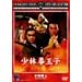 ���ь����q [DVD]