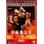 ���ь����q [DVD]