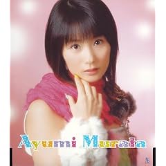 MY SAVIOR~�����Ƃ��΂ɂ���~