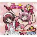 �u�����~���E�~���E�v�I�[�v�j���O�e�[�} my sweet heart