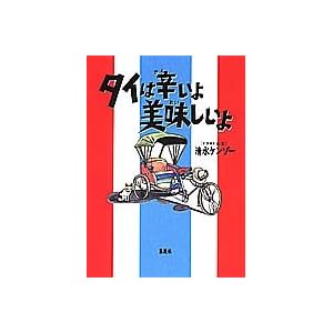 �^�C�͐h�������������  