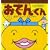 ���ł񂭂� (�܂邲�ƃV�[���u�b�N)