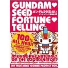�K���_��SEED�肢