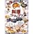 �����R�c�̃R�c BOX [DVD]