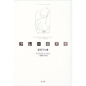 �N���[�̓V�g �ϗe���鍰