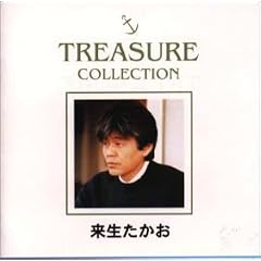 ���������� TREASURE COLLECTION