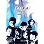 �����n������ REVENGE Basement1 �����^Basement2 �ϔY [DVD]