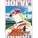 ���W���[ 3rd.Inning [DVD]