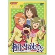 �ɏ㐶�k�� Vol.4 [DVD]