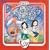 CLIPS [DVD]