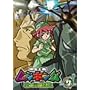 �b�����҃��V�L���O~�X�̖��̓`��~ 7 [DVD]