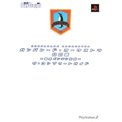 �K���p���[�h�E�I�[�P�X�g�� ���̏́]�X�y���M���`���]�U�E�R���v���[�g�K�C�h (�d���v���C�X�e�[�V����)