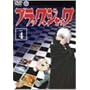 �u���b�N�E�W���b�N Vol.4 [DVD]