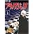 �u���b�N�E�W���b�N Vol.4 [DVD]
