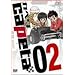 �J�y�^ vol.02 [DVD]