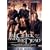 �N�C�b�N&�f�b�h<Hi-Bit Edition> [DVD]