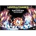 LOVES & THANKS~�g������S��~ GLAY EXPO 2004 in UNIVERSAL STUDIO JAPAN TM �gTHE FRUSTRATED�h [DVD]