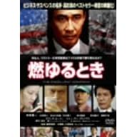 �R���Ƃ� [DVD]