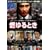 �R���Ƃ� [DVD]