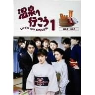 ����֍s���� DVD-BOX 2