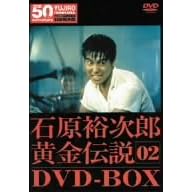 �T���Y�E�����`��DVD-BOX 2