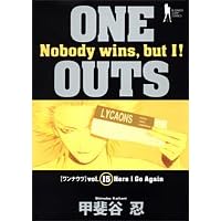ONE OUTS 15 (�����O�W�����v�R�~�b�N�X)