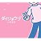 ���c�a���@�A�[�e�B�X�g���W