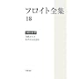 �t���C�g�S�W�q18�r1922�]24�N�\����ƃG�X�E�݂���������