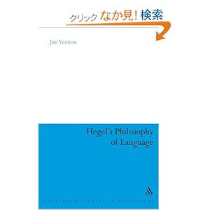 【クリックでお店のこの商品のページへ】<title>Hegel’s Philosophy of Language (Continuum Studies in Philosophy (Hardcover)) : Jim Vernon : 洋書 : Amazon.co.jp</title>