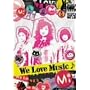 We Love Music�� [DVD]